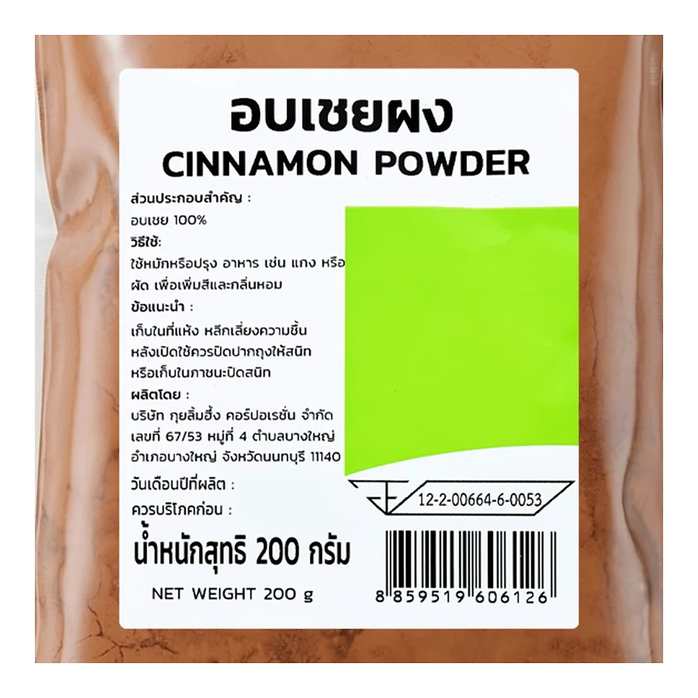 Корица молотая Big C, 200 г — фото 3