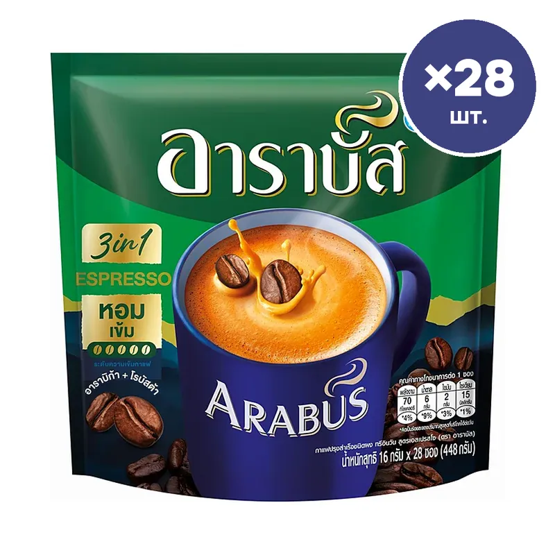 Кофе 3в1 Arabus Speed Espresso, 16 г × 28 шт.