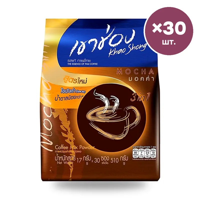 Кофе 3в1 Khao Shong мокко, 17 г × 30 шт.
