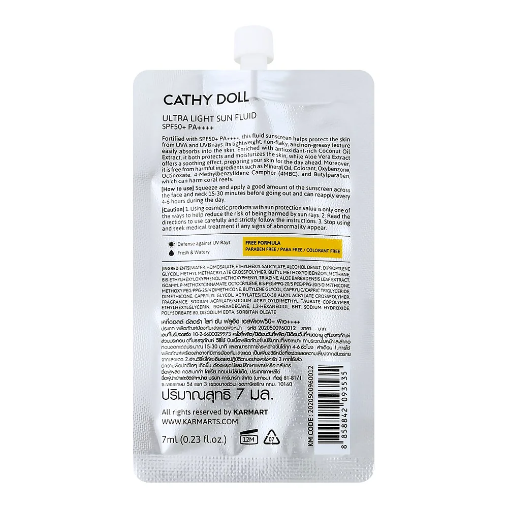 Солнцезащитный флюид Cathy Doll Ultra Light Sun Fluid SPF50+ PA++++, 7 мл — фото 3
