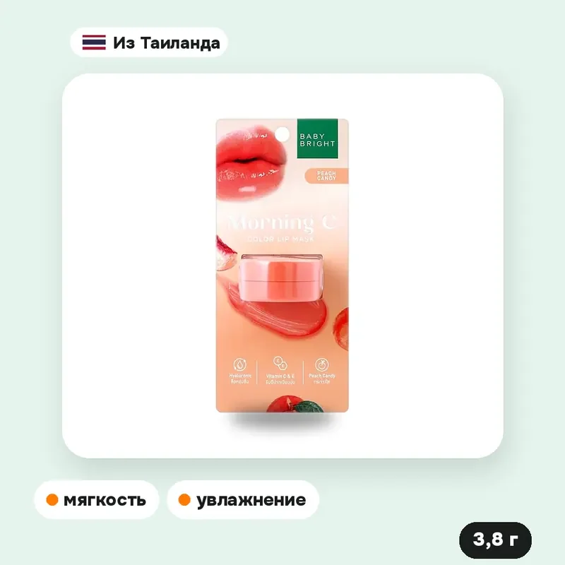 Оттеночная маска для губ Baby Bright Morning C Color Lip Mask Peach Candy, 3,8 г — фото 2