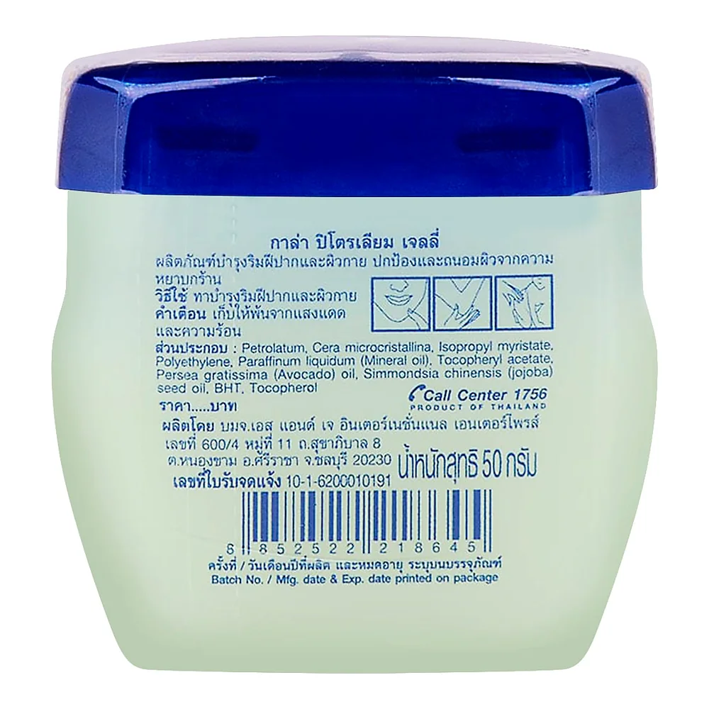 Косметический вазелин Ka La Petroleum Jelly, 50 г — фото 3