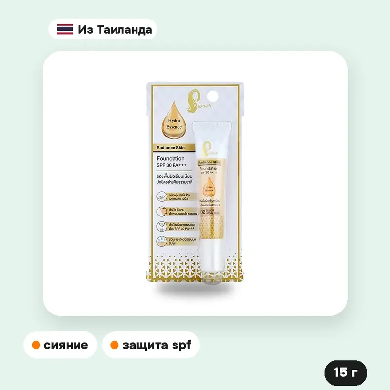 Тональный крем Chaonang Radiance Skin SPF 30 PA+++, тон 02, 15 г — фото 2