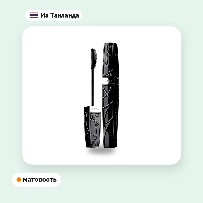 Тушь для ресниц Mistine Pro Long Big Eye, чёрная — фото 2