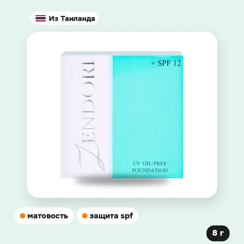 Тональная пудра Zendori UV Oil-Free SPF 12, тон 01, 8 г — фото 2