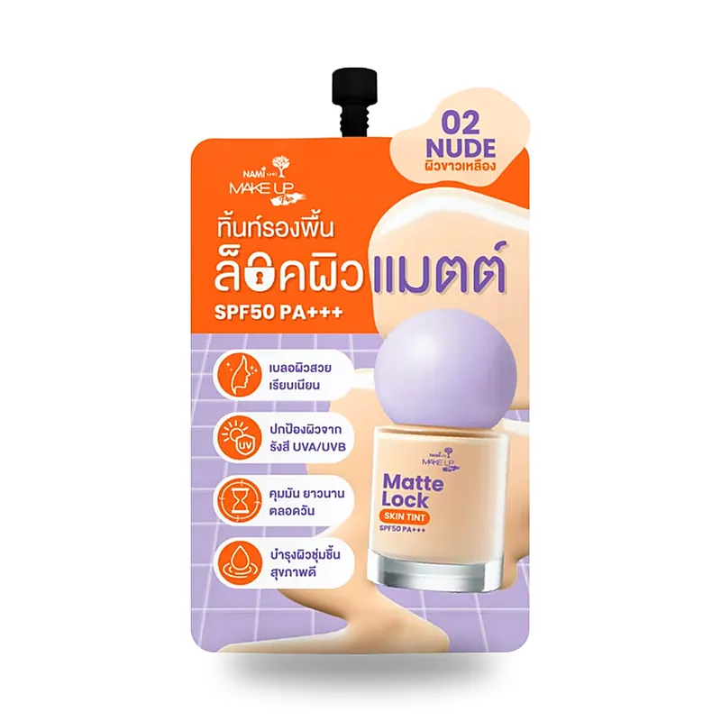 Тинт для кожи Nami Make Up Pro Matte Lock, тон 02 Nude, 5 г