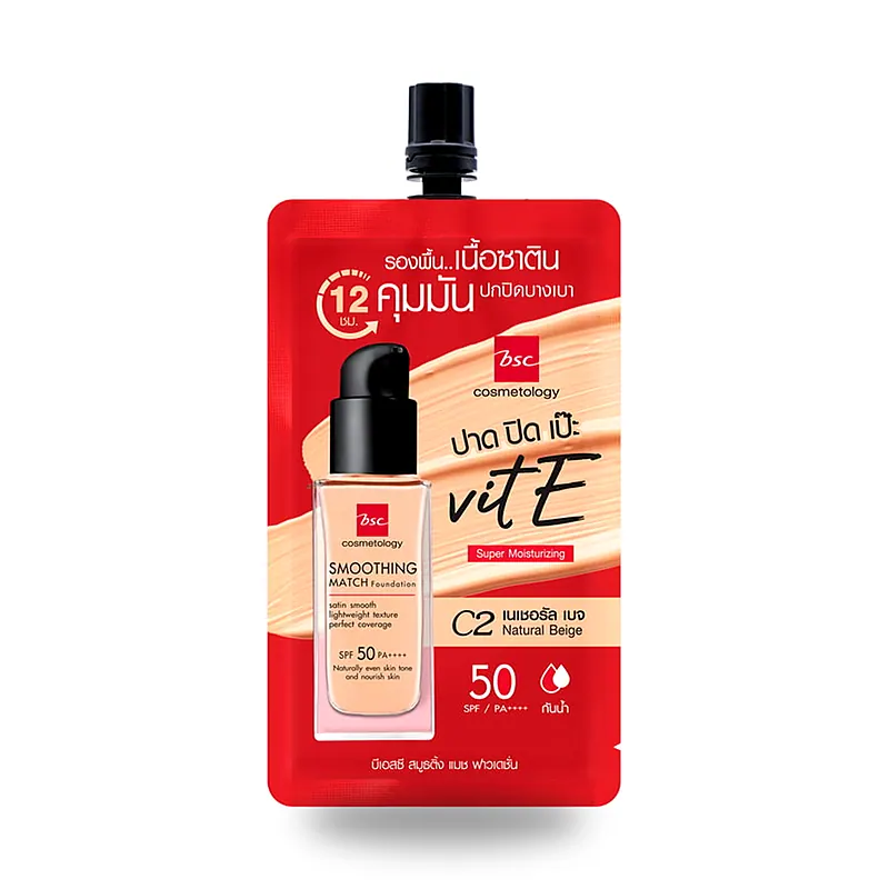 Тональный крем BSC Smoothing Match SPF 50 PA++++, тон C2 Natural Beige, 5 мл