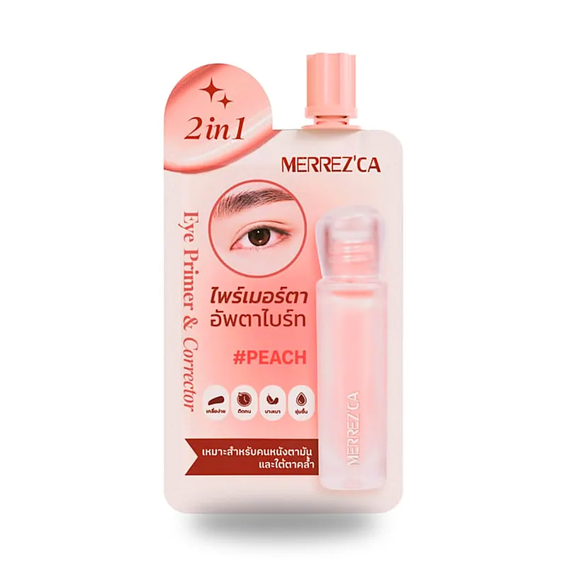 Праймер-корректор для век Merrez'ca 2 in 1, Peach, 5 мл