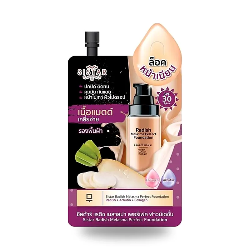 Тональный крем Sistar Radish Perfect Foundation, 10 г