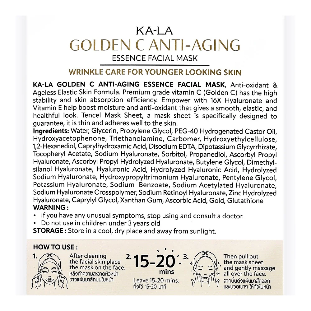 Маска тканевая Ka La Golden-C, 30 мл — фото 3