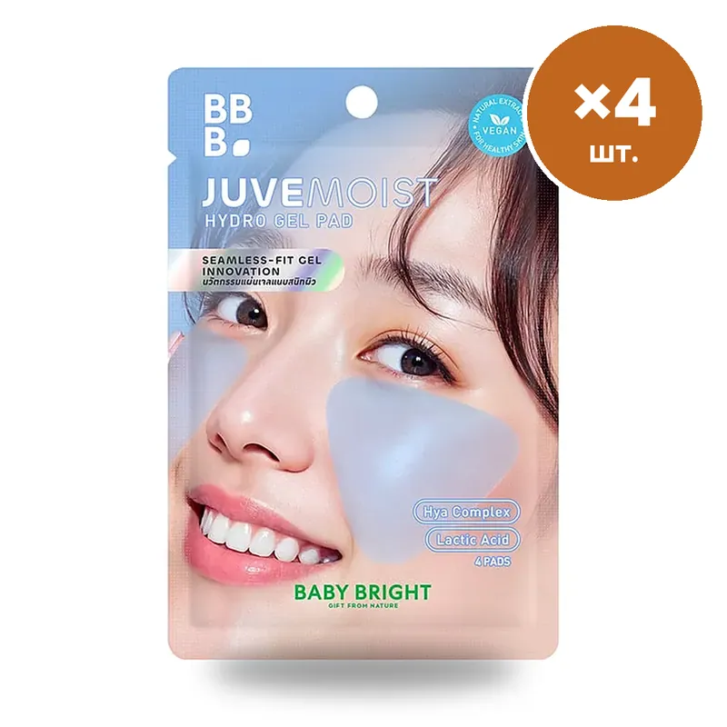 Гидрогелевые пэды Baby Bright JuveMoist, 4 шт.