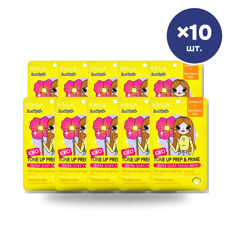 Тканевые маски Ka La Exo Tone Up Prep & Prime, 30 мл × 10 шт.