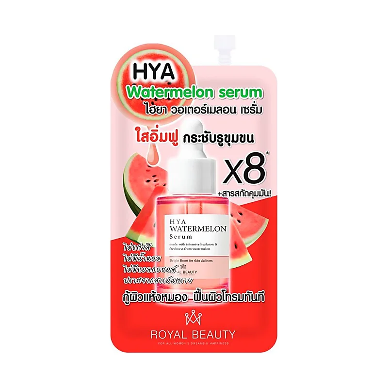 Сыворотка Royal Beauty Hya Watermelon с арбузом, 8 г
