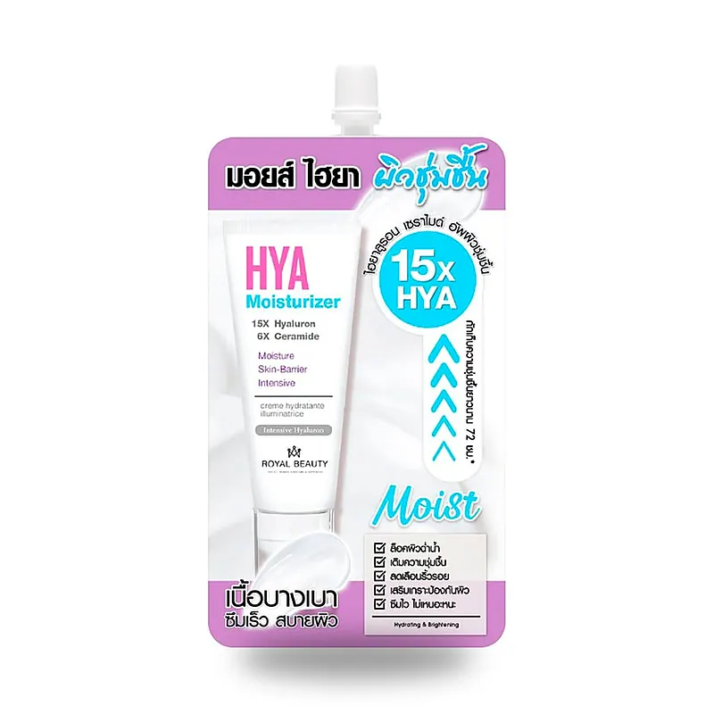 Увлажняющий крем Royal Beauty Hya, 10 г