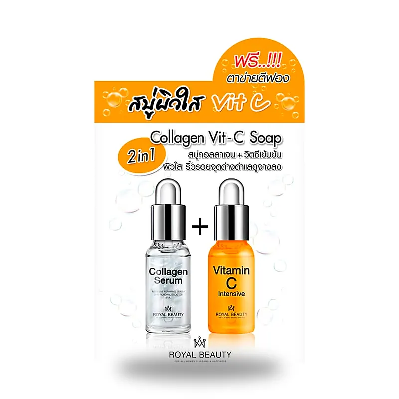 Мыло Royal Beauty Collagen Serum Vit C, 60 г